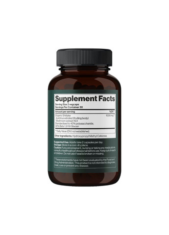 Шіїтаке гриби 1000 мг 60 вегетаріанських капсул для імунітету та здоров'я серця натуральні добавки Mind Shi (368989455)