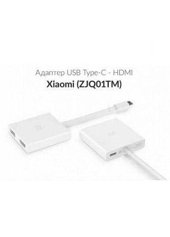 Хаб кабельпереходник USB Type-C - HDMI ZJQ01TM Xiaomi (279826286)