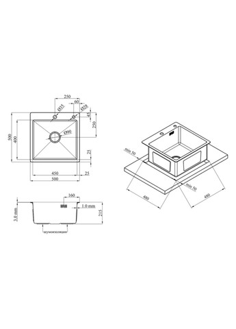Комплект кухонной мойки KRP Schwarze - 50х50HM PVD Kroner (336935244)