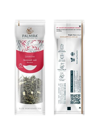 Зеленый чай с жасмином "Жасмин" (Jasmine) – 10 шт. Palmira (354830269)