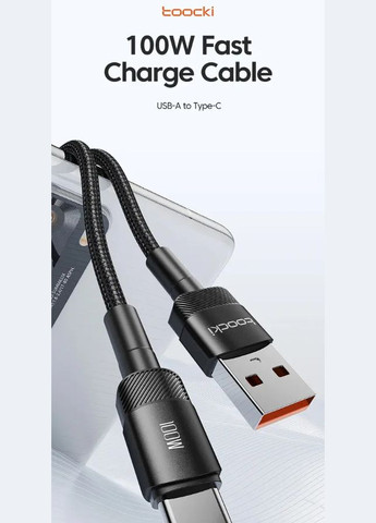 Кабель 100W 20V/5A USB-A to Type-C для швидкої зарядки 3м (TXCT-HY01/360) Black Toocki (305066356)