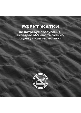 Комплект постільної білизни Cloud Dream полуторний, жатка IDEIA (370279022)