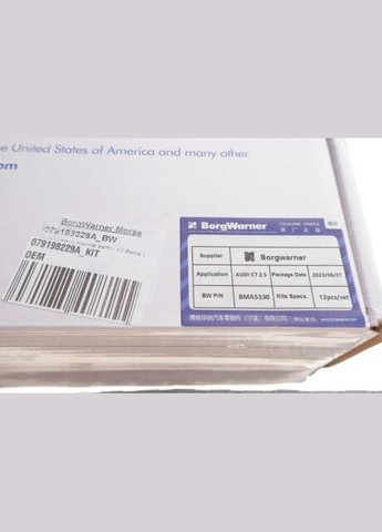 Комплект цепи ГРМ OEM (360744794)