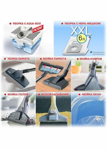 Миючий пилосос Thomas (337314470)