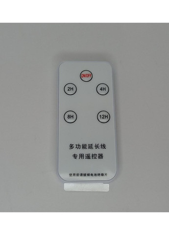 Подовжувач USB кабель з пультом для вентилятора чи світлодіодної лампи 1.9м No Brand (326800901)