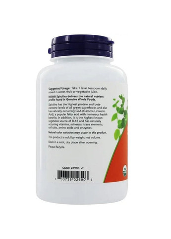 Натуральна добавка Spirulina Powder Organic, 113 грам Now (294927981)