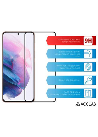 Скло захисне (1283126510519) ACCLAB Full Glue Samsung S21 (G991) Black (366482084)