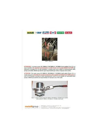 Насос воды Audi/Seat/Skoda/VW Crafter/Caddy/T6/Passat/Golf 1.6/2.0TDI 13-(R/B 4PT)(7 лоп)(с да PA1360A-8 UA63 Graf (354761665)