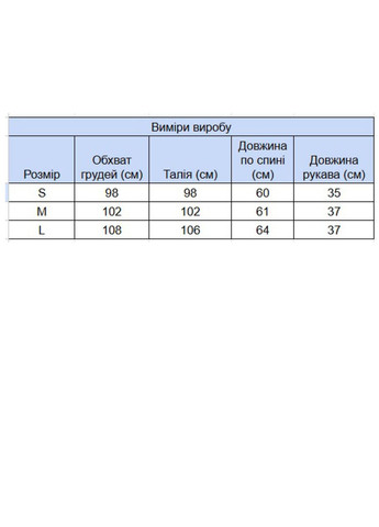 Футболка жіноча біла з зайцями X-trap Пряма - (324026477)