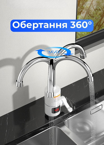Проточний водонагрівач з нижнім підключенням та екраном Delimano RX-010-1 (331012826)