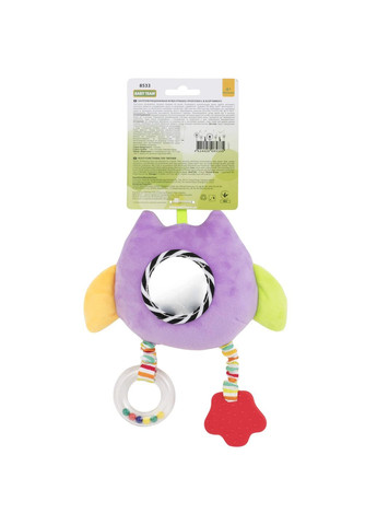 Іграшка-підвіска Сова, фіолетовий (8533_Сова_фиолетовая) Baby Team 8533_Сова фіолетова (366471893)