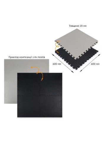 Підлогове двостороннє покриття GREY та BLACK 60*60cm*2cm (D) SW-00001843 Sticker Wall (389574810)