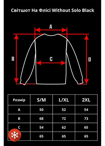 Черный мужской утепленный оверсайз свитшот на флисе с принтом uchiha Without однотонный без декора (361057449)