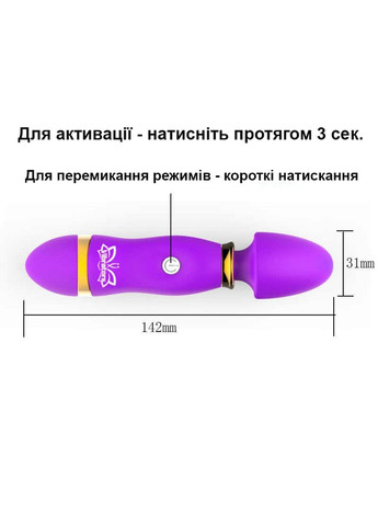 Вібратор для стимуляції ерогенних зон (фіолетового кольору) We Love (284278466)