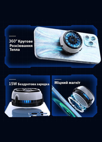 Активное охлаждение CX03 для телефона магнитный с MagSafe радиатор охлаждения вентилятор c подсветкой Memo (344548218)