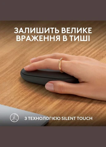 Мышь беспроводная Pebble Mouse 2 M350s Graphite (910-007015) Logitech (336958380)