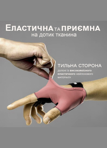 Фітнес рукавички для спорту турніка тренувань велосипеда Vilico унісекс Рожеві 66_7_L_3 No Brand (317171287)