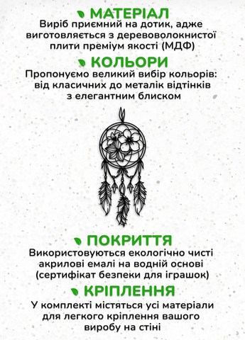 Сучасна картина на стіну в спальню, декор для кімнати "Квіткові сни", мінімалістичний стиль 50х20 см Woodyard (292112554)