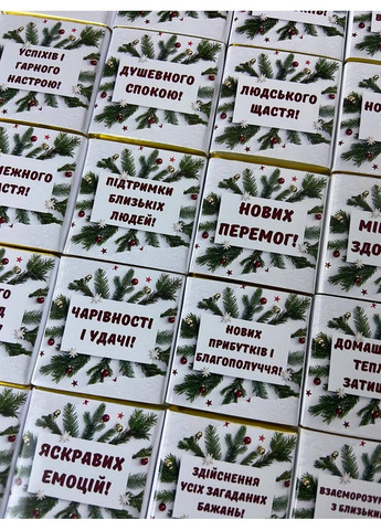Подарунковий набір шоколадок З Новим роком Крафт Чорний Shokolife (372445152)