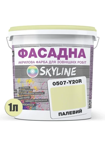 Фарба акрил-латексна фасадна Палевий 0507-Y20R матова 1л 10 років SkyLine (399999262)