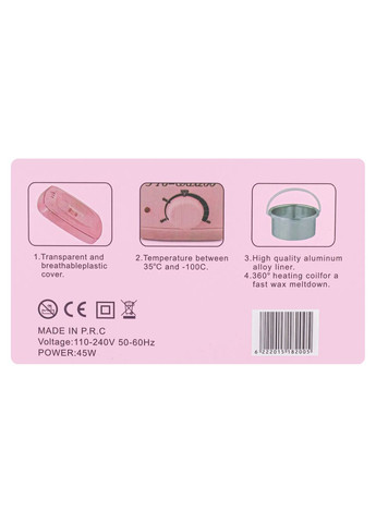 Воскоплав банковий Pro-wax 200 45 Вт No Brand (331739691)