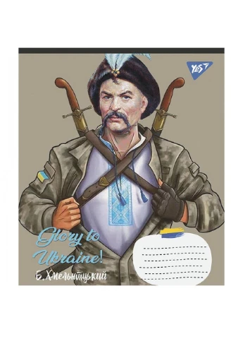 Тетрадь уч. " " 60л.# /766745/ "Glory to Ukraine" (10/160) Yes (392424588)