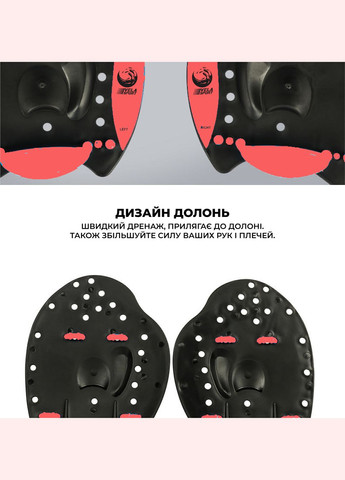 Лопатки для плавання гребки (розмір S) кистьові для басейну, ласти для рук 15,5 x 14,5 см. Універсальні Червоні VelaSport (273422150)