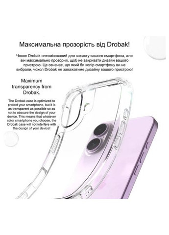 Чехол для мобильного телефона Acrylic Case with Airbag для iPhone 15 (949405) Drobak Acrylic Case with Airbag для Apple iPhone 15 (357239246)