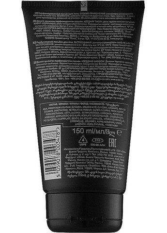 Лосьйон для тіла Far Away Glamour 125ml (736677-29178883) Avon (368651540)