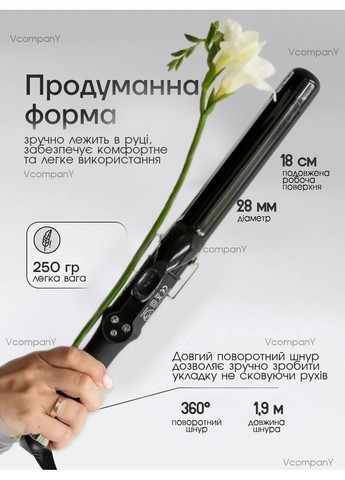 Випрямляч для волосся Rozia (364675078)