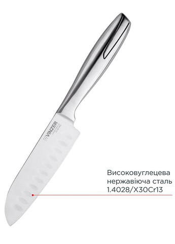 Ніж сантоку 12.7 см 50314 Vinzer Global line (362414638)
