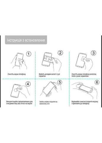 Защитное стекло 9H FC glue для Realme C67 Black (CWGSFGRC67-BK) Colorway (316696523)