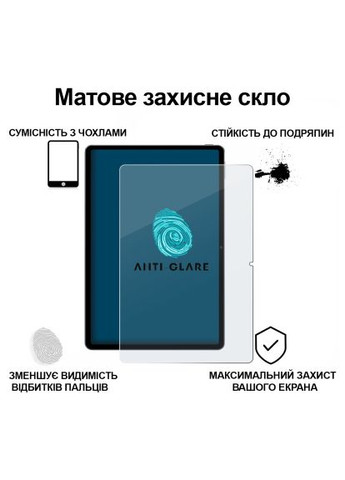Скло захисне Matte Anti-Glare Xiaomi Redmi Pad SE 11" (713448) BeCover Matte Anti-Glare Xiaomi Redmi Pad SE 11&quot; (366701465)