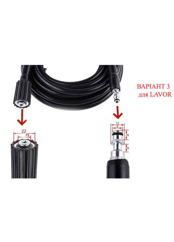 Шланг 10м високого тиску для мийок, BOSH, Intertool, Lavor, Black Decker KARCHER (317170072)