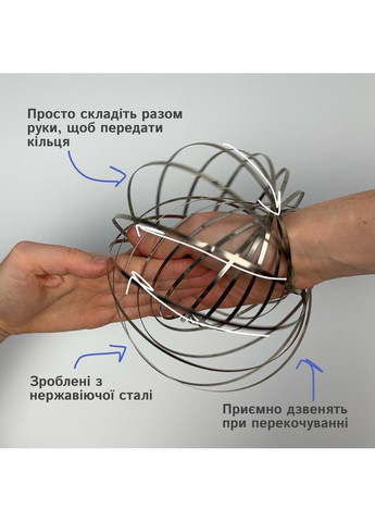 Антистрес масажер Магічні кільця No Brand (364502790)