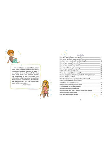 Енциклопедії для допитливих. Private needs explained to kids - Yuliya Yarmolenko () Талант 9789669359827 (338181742)