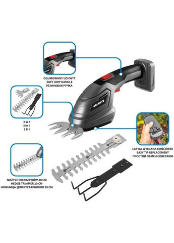 Ножиці Energy+ (58GE119) без АКБ та ЗУ Graphite (326800644)