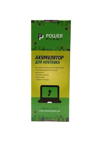 Акумулятор для ноутбуків HP ProBook 450 G3 Series (NB460984) PowerPlant (323099880)