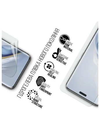 Плёнка защитная (ARM79015) ArmorStandart Honor Magic6 Pro 5G (389547041)