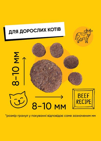 Сухой корм для взрослых кошек, с говядиной, 2 кг Half&Half (322874863)