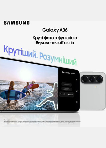 Смартфон Galaxy A36 5G SM-A366 8/256GB Dual Sim Awesome Lime (SM-A366BLGGEUC) Samsung (322843742)