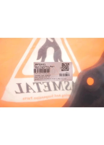 Рычаг подвески AS Metal (400189798)