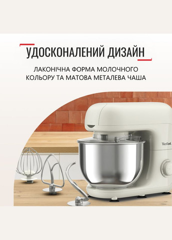 Кухонная машина QB160138 Tefal (306732695)