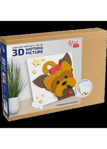 Набір картина 3D „Песик“ МДФ ґрунтоване 18х18см Rosa Talent (362660771)