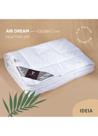 Одеяло зимнее евро 200х220 см Air Dream Premium антиаллергеннное хлопок перкаль IDEIA (362587078)