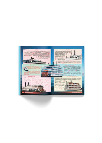 Первая визуальная энциклопедия. Автомобили, корабли, самолеты, поезда, специальная техника Кристал Бук (370063715)