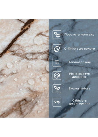 Самоклеящаяся виниловая плитка 600х300х1,5мм, цена за 1 шт. (СВП-108) Матовая SW-00000497 Sticker Wall (370441121)