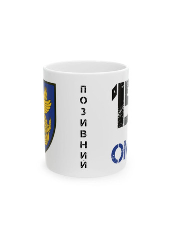Чашка з шевроном "158-ма окрема механізована бригада" No Brand (368671613)