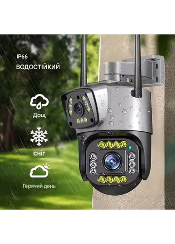 Уличная смарт-камера с двойным объективом и двумя антеннами Wi-Fi + LAN (HO421) MB (361161948)