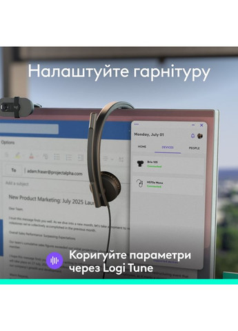 Гарнитура H570e Corded Mono BLACK-USB-C (981-001427) Logitech (329909803)